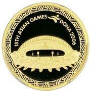 100 Riyals 2006 Asian Games, Khalifa Stadium reverse image