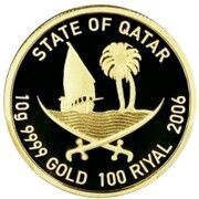 100 Riyals 2006 Asian Games, Dallah Monument obverse image