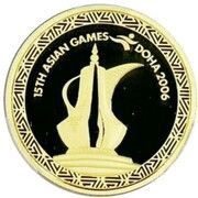100 Riyals 2006 Asian Games, Dallah Monument reverse image