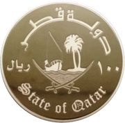 100 Riyals GCC Stamps Exhibition obverse image