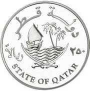 250 Riyals WTO Doha obverse image