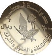 2000 Riyals Doha Capital of Arab Culture obverse image