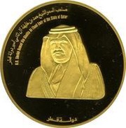 5000 Riyals - Hamad National Council for Culture, Arts and Heritage obverse image