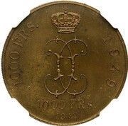 1000 Francs Pattern, Belgium, 1949 reverse image