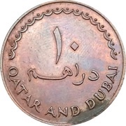 10 Dirhams reverse image