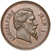 5 Sutimi - Alexandru Ioan Cuza Pattern reverse image