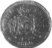 5 Parale Pattern obverse image