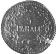 5 Parale Pattern reverse image