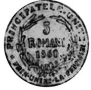 5 Romani Pattern reverse image