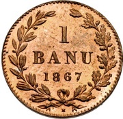 1 Banu - Carol I reverse image