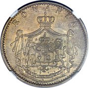 5 Bani - Carol I Pattern Strike obverse image