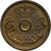 5 Bani - Carol I Pattern Strike obverse image