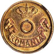 5 Bani Pattern obverse image