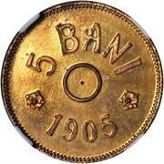 5 Bani Pattern reverse image