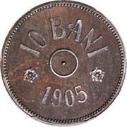 10 Bani - Carol I Pattern Strike, Romania, 1905 reverse image