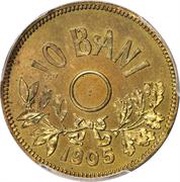 10 Bani - Carol I Pattern reverse image