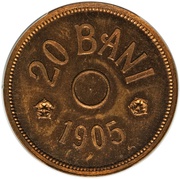 20 Bani Pattern reverse image