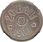 20 Bani - Carol I Pattern Strike, Romania, 1905 reverse image