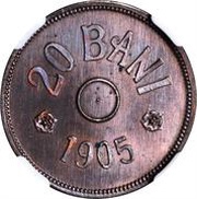 20 Bani Pattern, Romania, 1905 reverse image