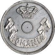 20 Bani Pattern obverse image
