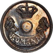 20 Bani Pattern obverse image