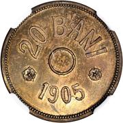 20 Bani Pattern, Romania, 1905 reverse image