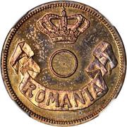 20 Bani Pattern obverse image