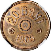 20 Bani Pattern, Romania, 1905 reverse image