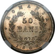 50 Bani - Carol I Pattern Strike reverse image