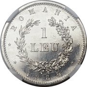 1 Leu - Carol I Pattern Strike reverse image