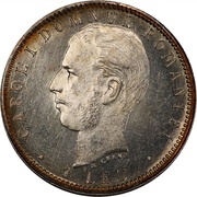1 Leu - Carol I Reign Anniversary, Romania, 1906 reverse image