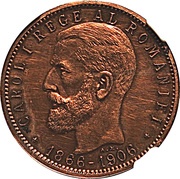 1 Leu - Carol I Pattern Strike obverse image