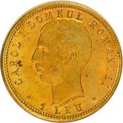 1 Leu - Carol I Pattern Strike reverse image