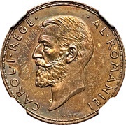 1 Leu - Carol I Pattern Strike obverse image