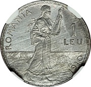 1 Leu - Carol I Pattern Strike reverse image