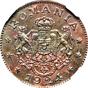 1 Leu - Ferdinand I Pattern Strike obverse image
