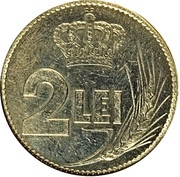 2 Lei - Ferdinand I Pattern Strike, Romania, 1922 reverse image