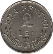 2 Lei - Ferdinand I Essai, Romania, 1924 reverse image