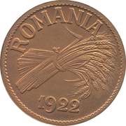 5 Lei - Ferdinand I Pattern Strike obverse image