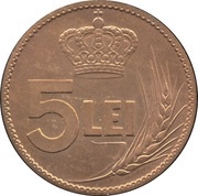 5 Lei - Ferdinand I Pattern Strike, Romania, 1922 reverse image