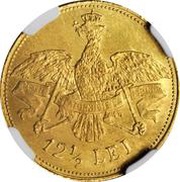 12½ Lei - Carol I Reign of Carol I, Romania, 1906 reverse image