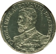 12½ Lei - Carol I Pattern Strike obverse image