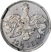 12½ Lei - Carol I Pattern, Romania, 1906 reverse image