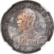 12½ Lei - Carol I Pattern obverse image