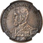 12½ Lei - Carol I Pattern obverse image