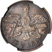 12½ Lei - Carol I Pattern reverse image