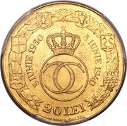 20 Lei 10th Anniversary of reign of Carol II reverse image