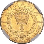 20 Lei 10th Anniversary of reign of Carol II, Romania, 1940 reverse image