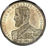 25 Lei - Carol I Pattern Strike obverse image