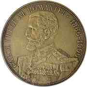 50 Lei - Carol I Pattern Strike obverse image